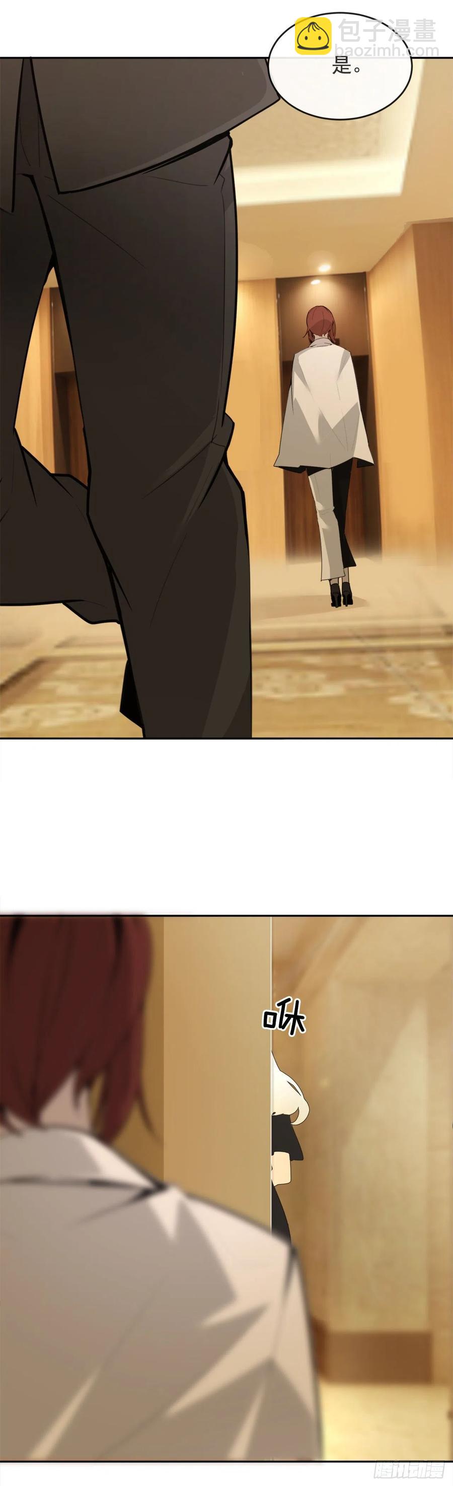 魔劍王 - 搗毀Guns - 6