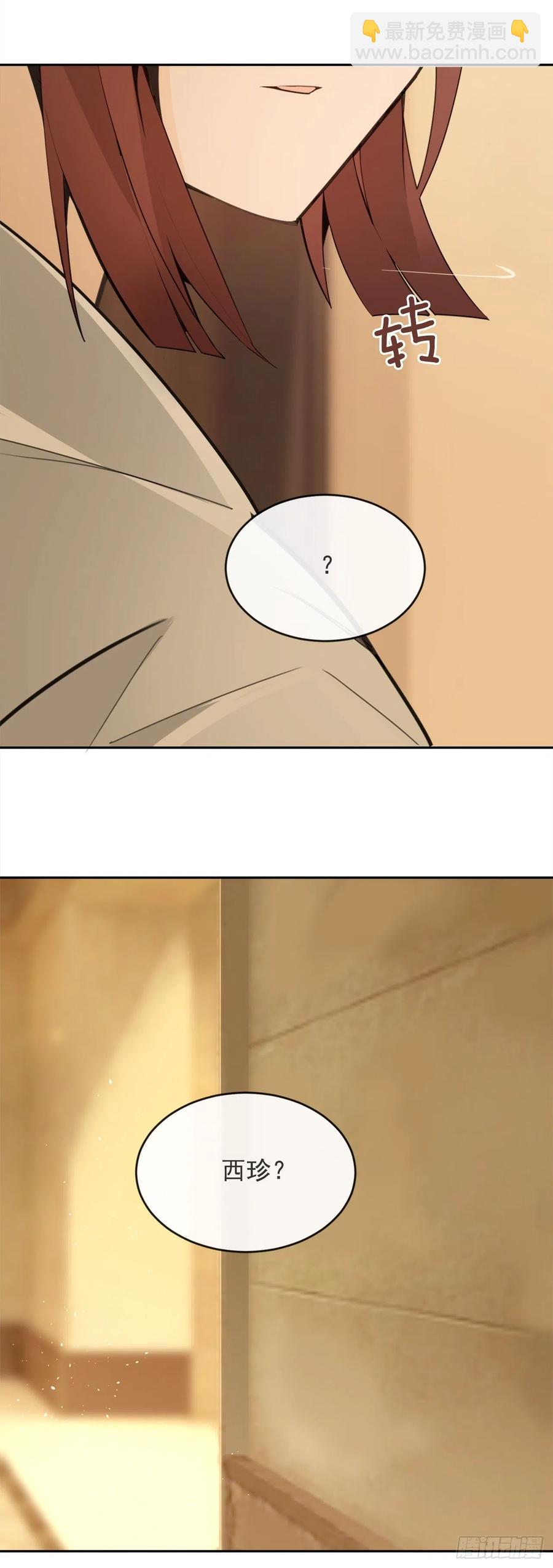 魔劍王 - 搗毀Guns - 7