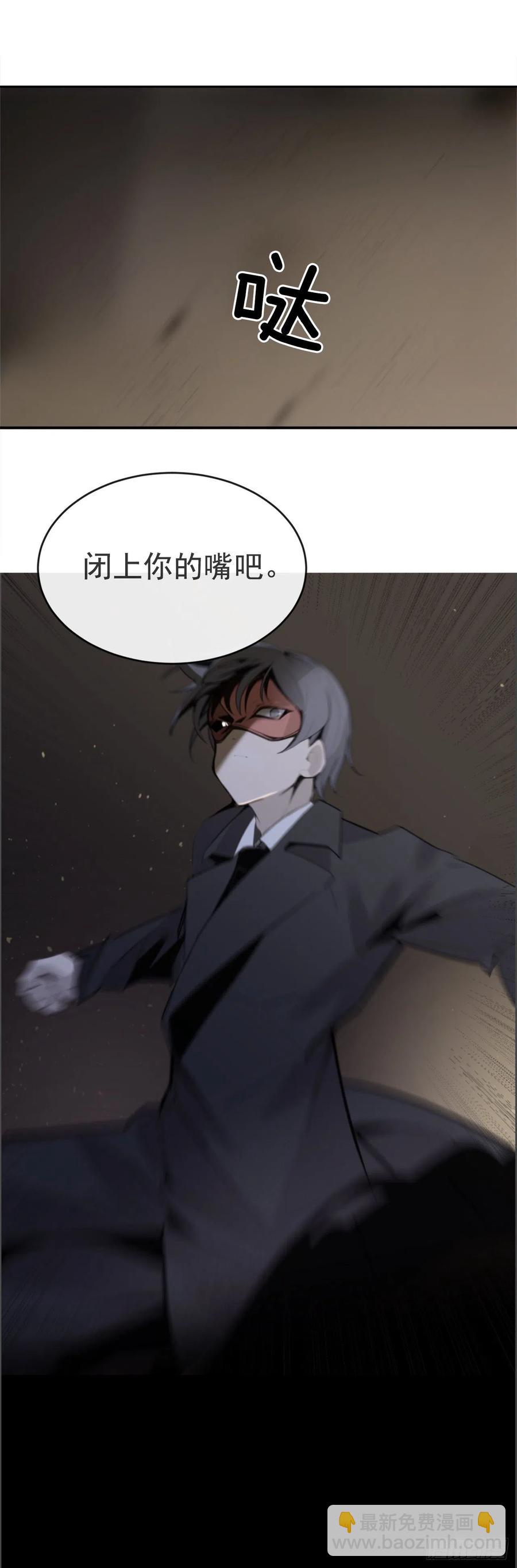 魔劍王 - 搗毀Guns - 8