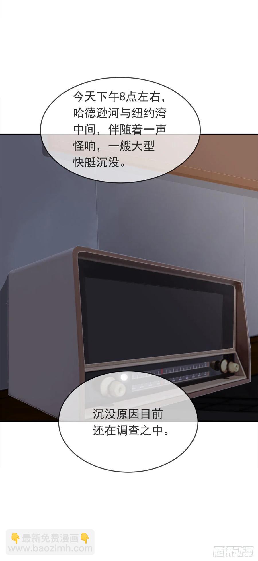 魔劍王 - 二把手 - 4