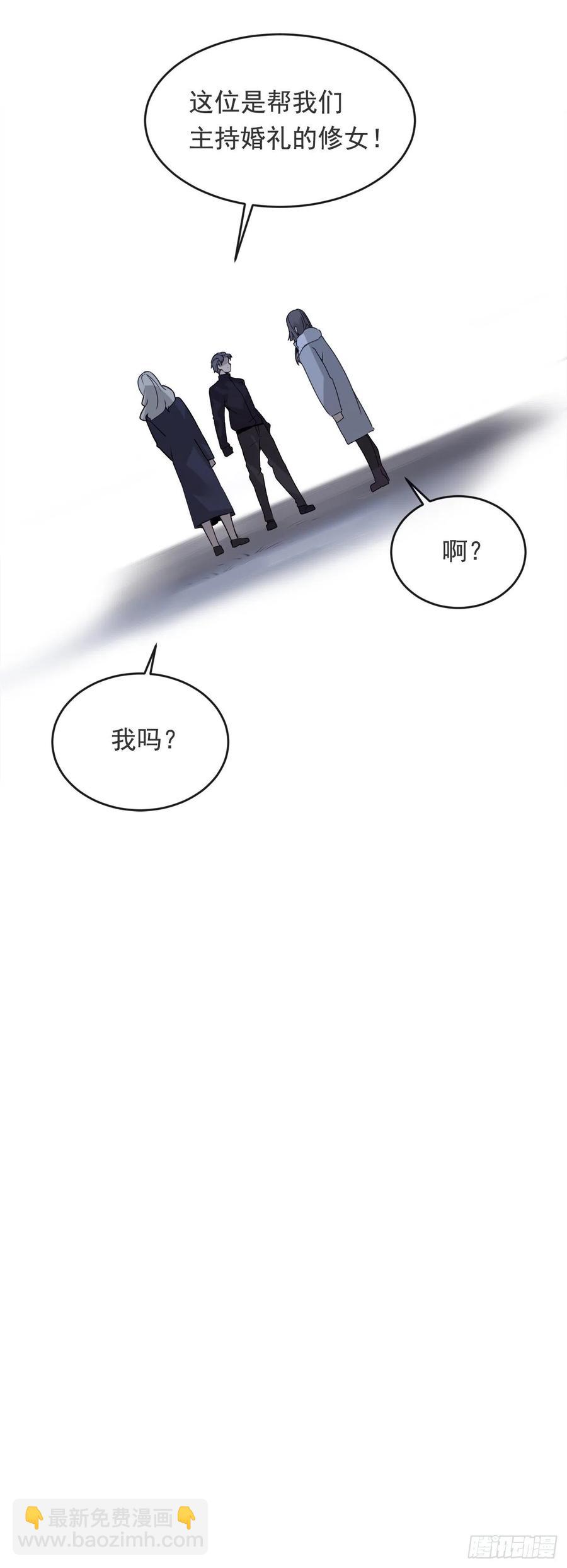 魔劍王 - 二把手 - 8