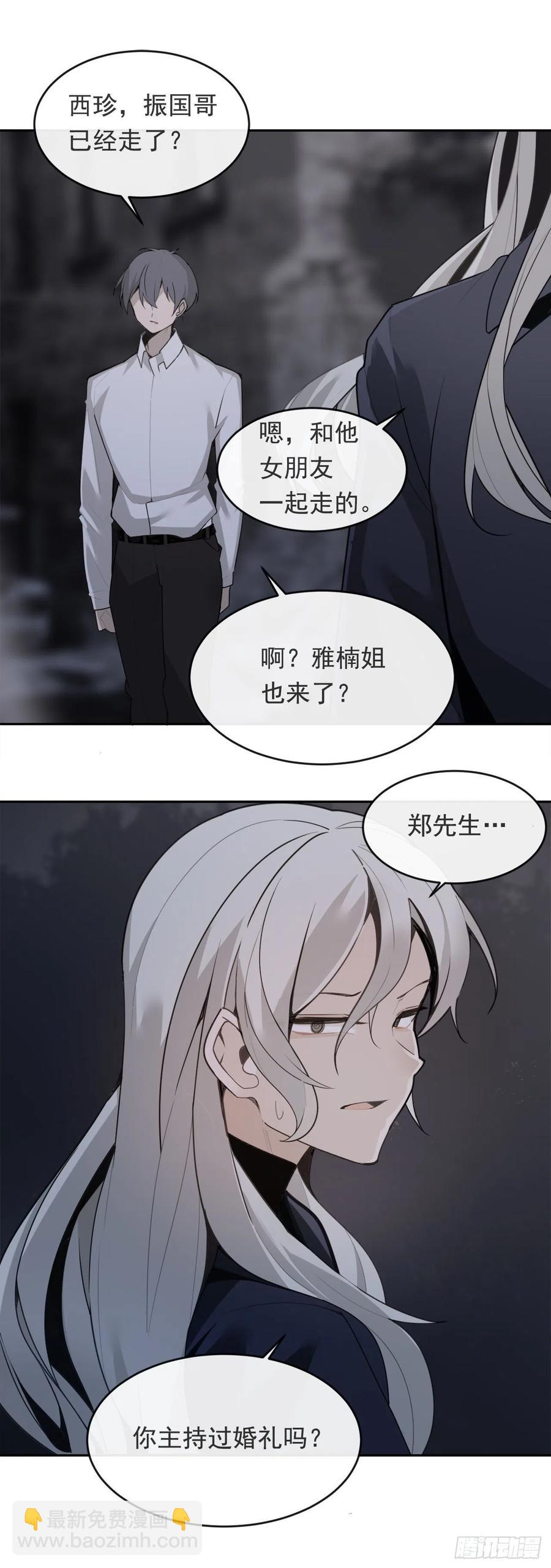 魔劍王 - 二把手 - 2