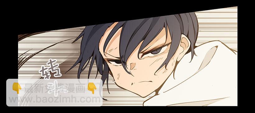 魔劍王 - 請你幫幫我 - 4