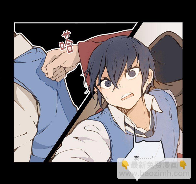 魔劍王 - 請你幫幫我 - 2