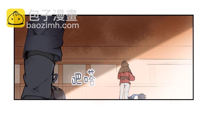 魔劍王 - 請你幫幫我 - 3