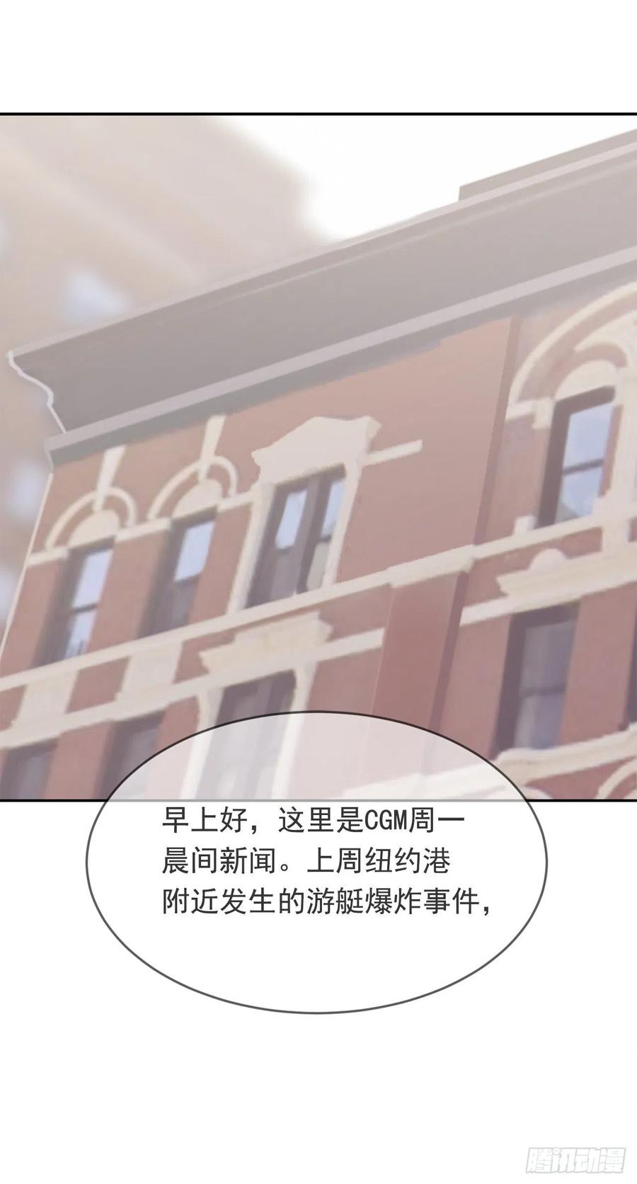 魔劍王 - 守護這一世(1/2) - 2