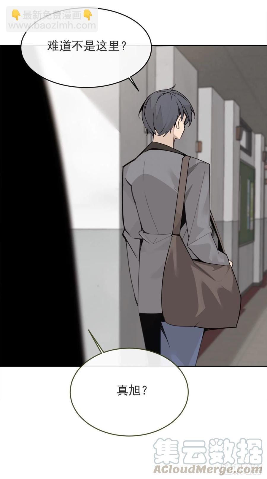 魔劍王 - 守護這一世(1/2) - 1