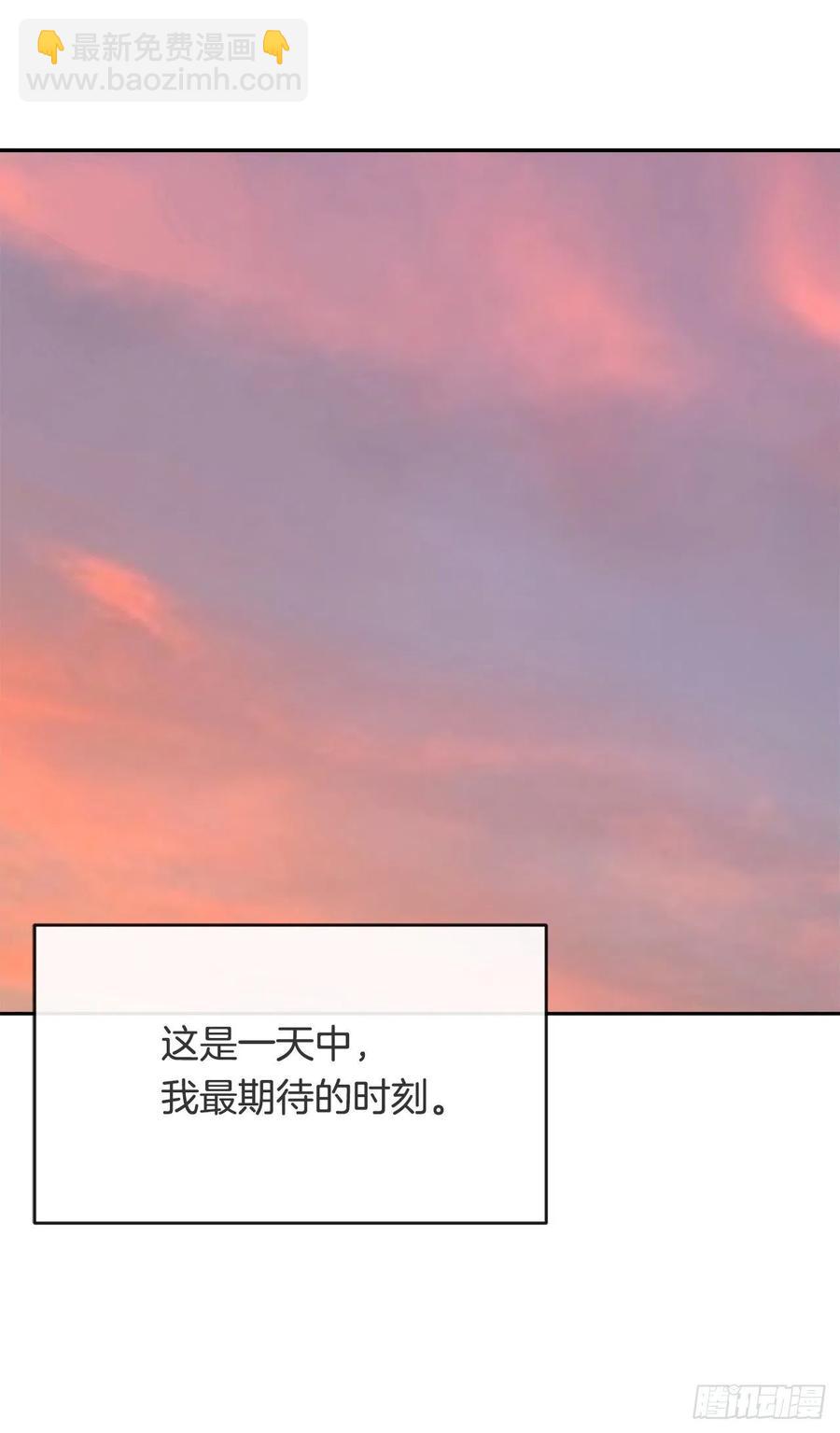 魔劍王 - 守護這一世(1/2) - 7