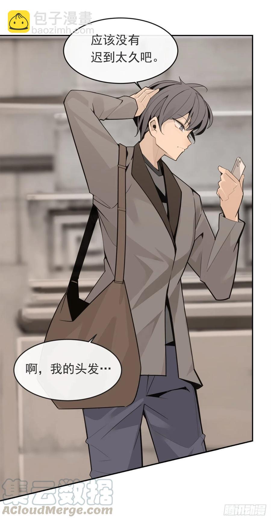 魔劍王 - 守護這一世(1/2) - 1