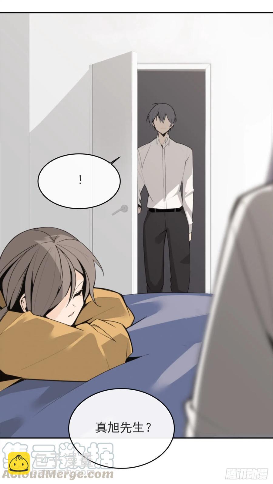 魔劍王 - 守護這一世(1/2) - 5