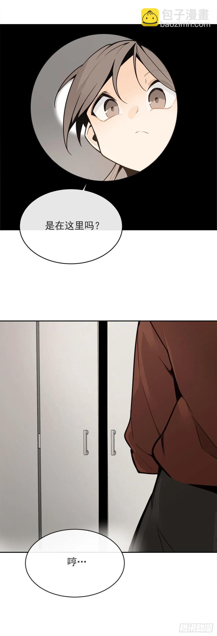 魔劍王 - 劫後甜蜜(1/2) - 6