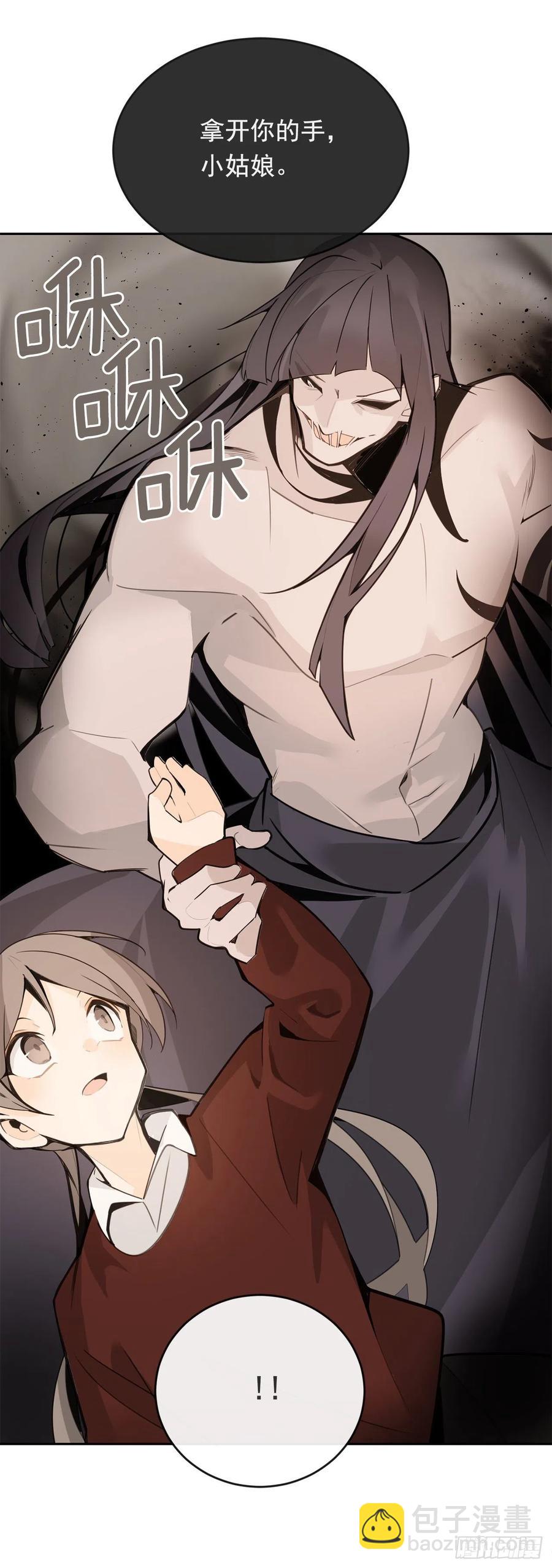 魔劍王 - 劫後甜蜜(1/2) - 3