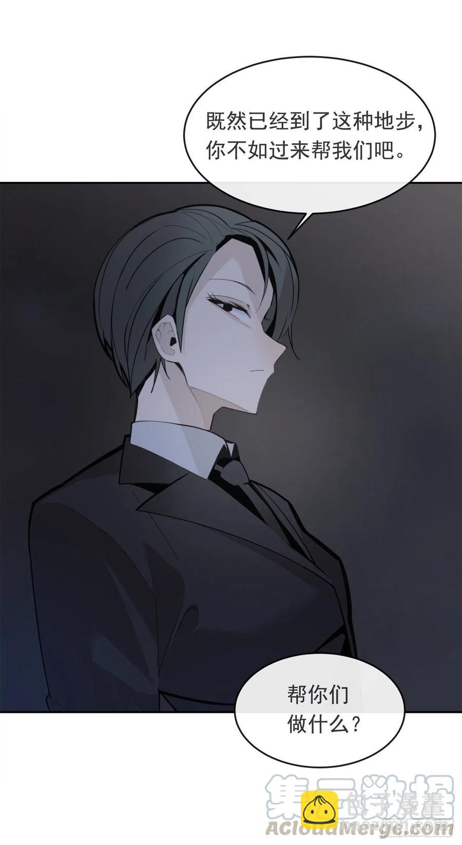 魔劍王 - 劫後甜蜜(1/2) - 1