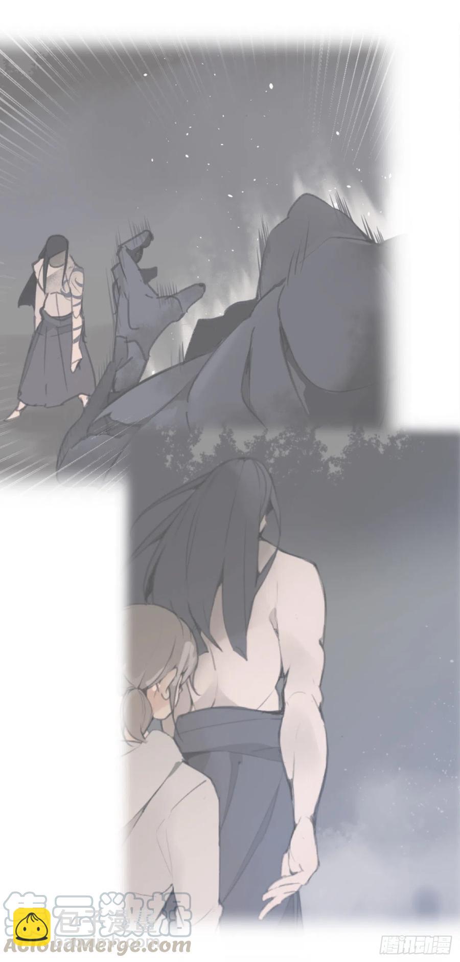 魔劍王 - 劫後甜蜜(1/2) - 5