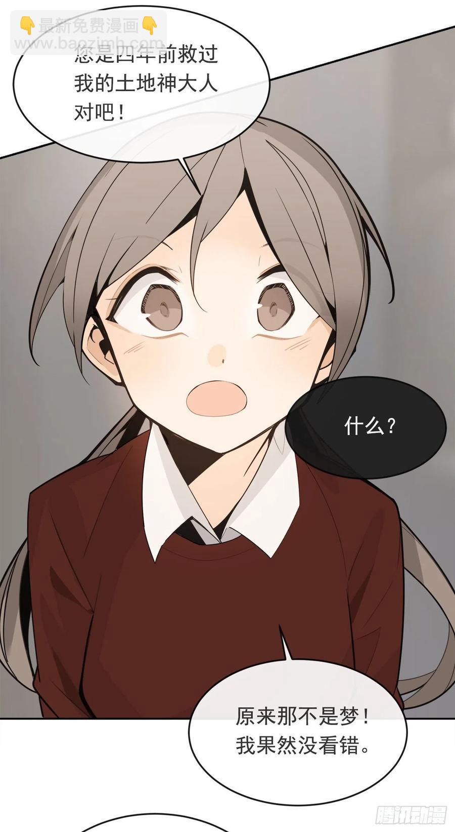 魔劍王 - 劫後甜蜜(1/2) - 8