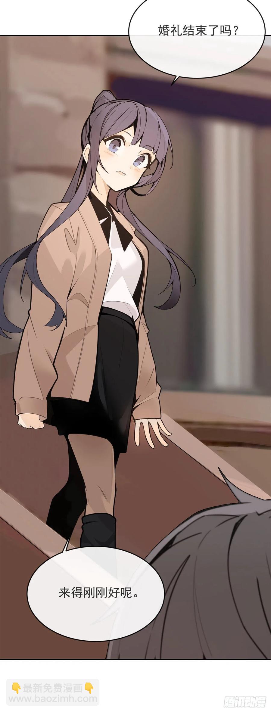 魔劍王 - 兩人的約會 - 5