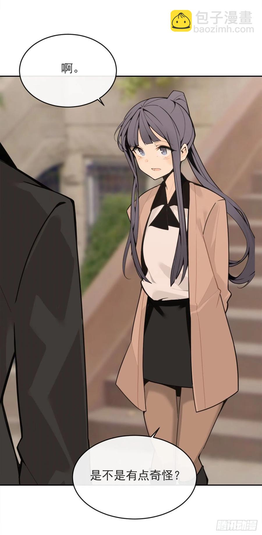 魔劍王 - 兩人的約會 - 1