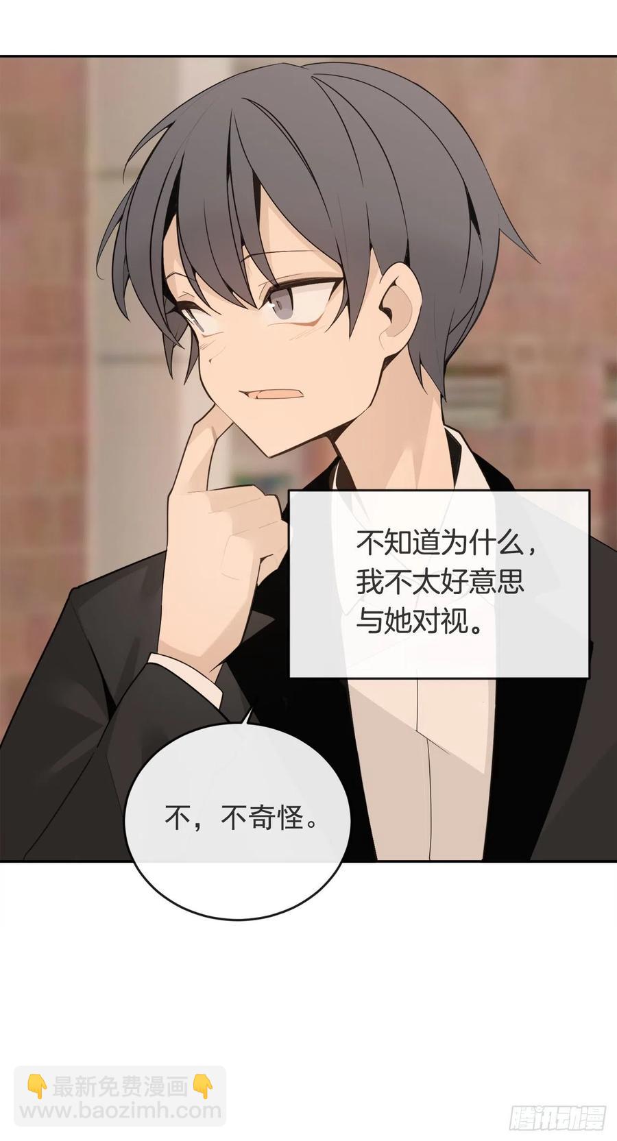 魔劍王 - 兩人的約會 - 2