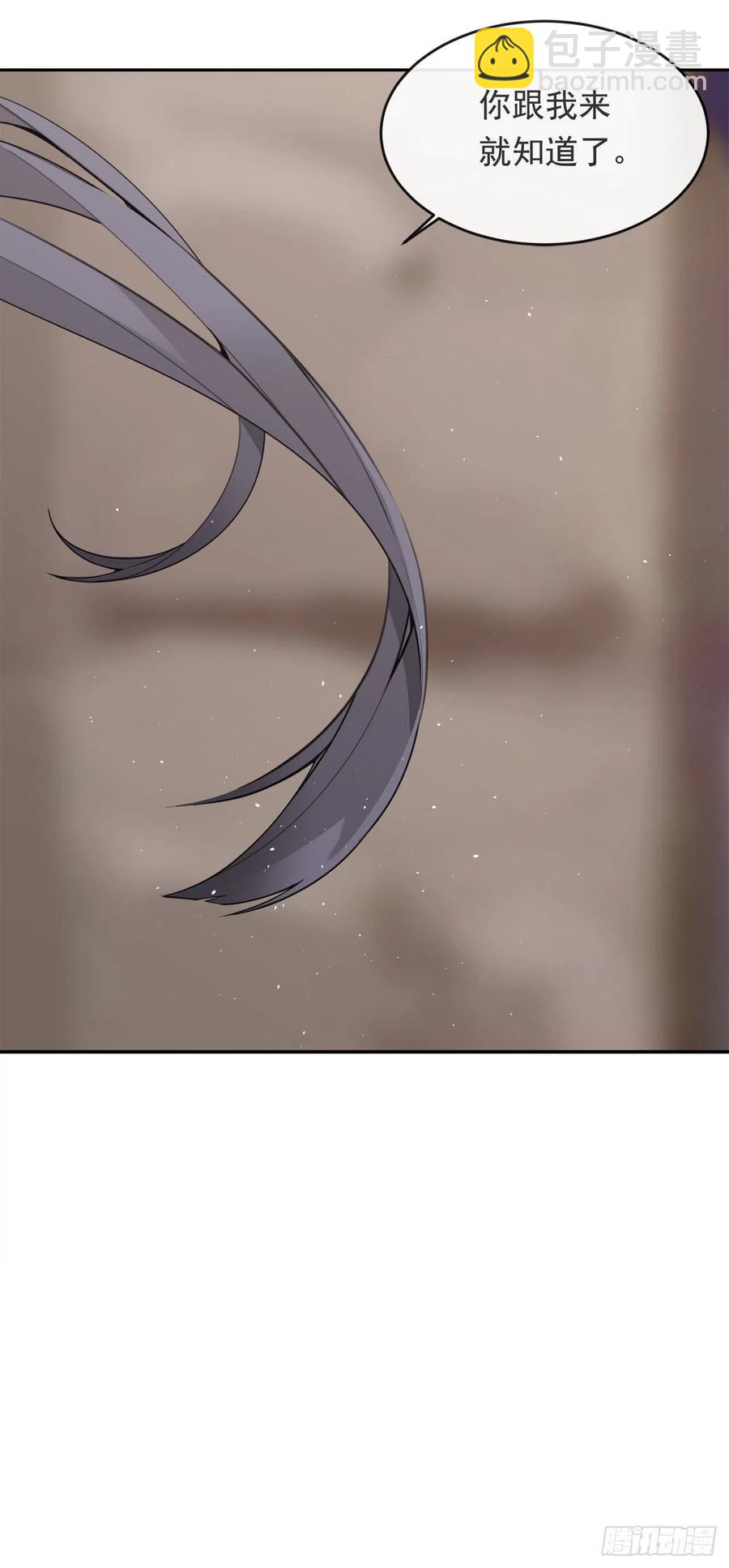 魔劍王 - 兩人的約會 - 6