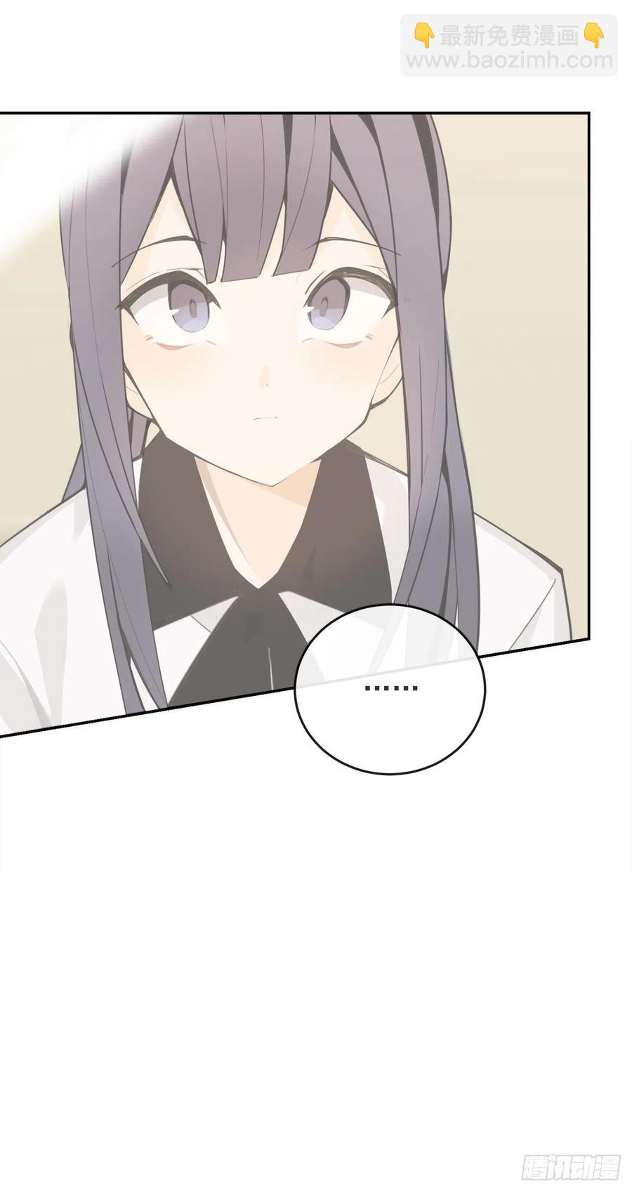 魔劍王 - 兩人的約會 - 3