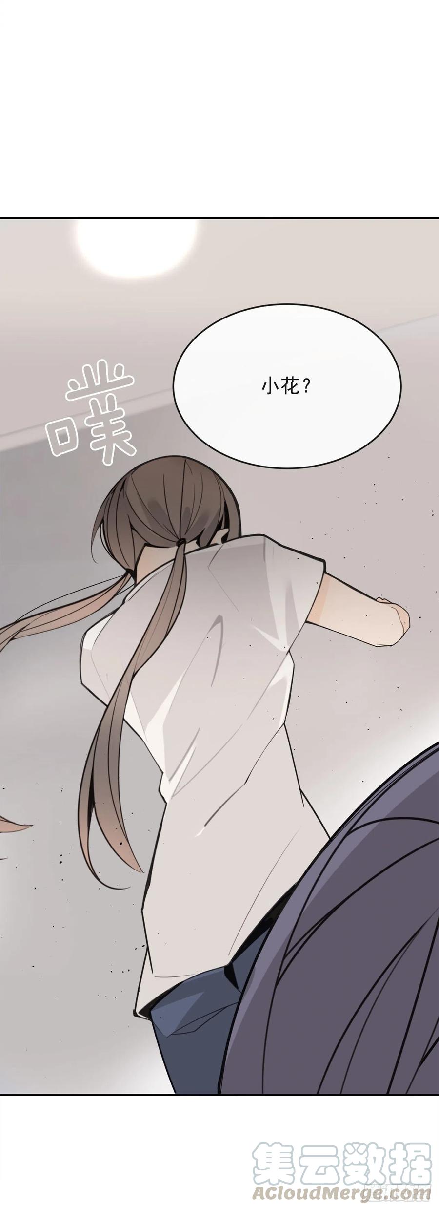 魔劍王 - 白雲神劍出現(1/2) - 2