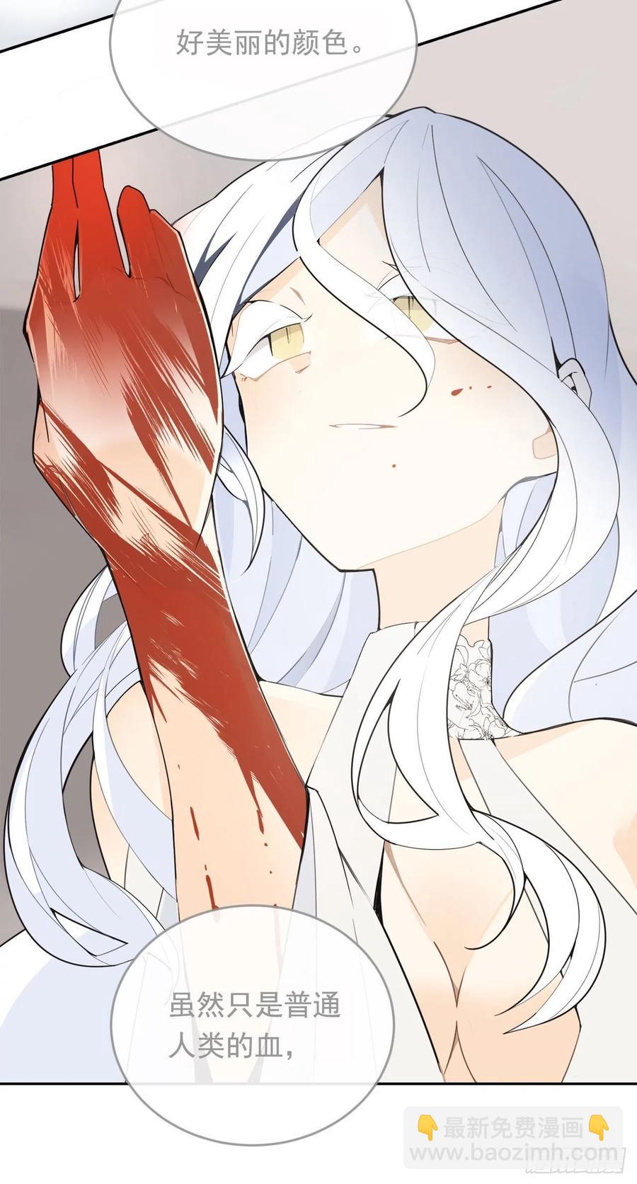 魔劍王 - 白雲神劍出現(1/2) - 6