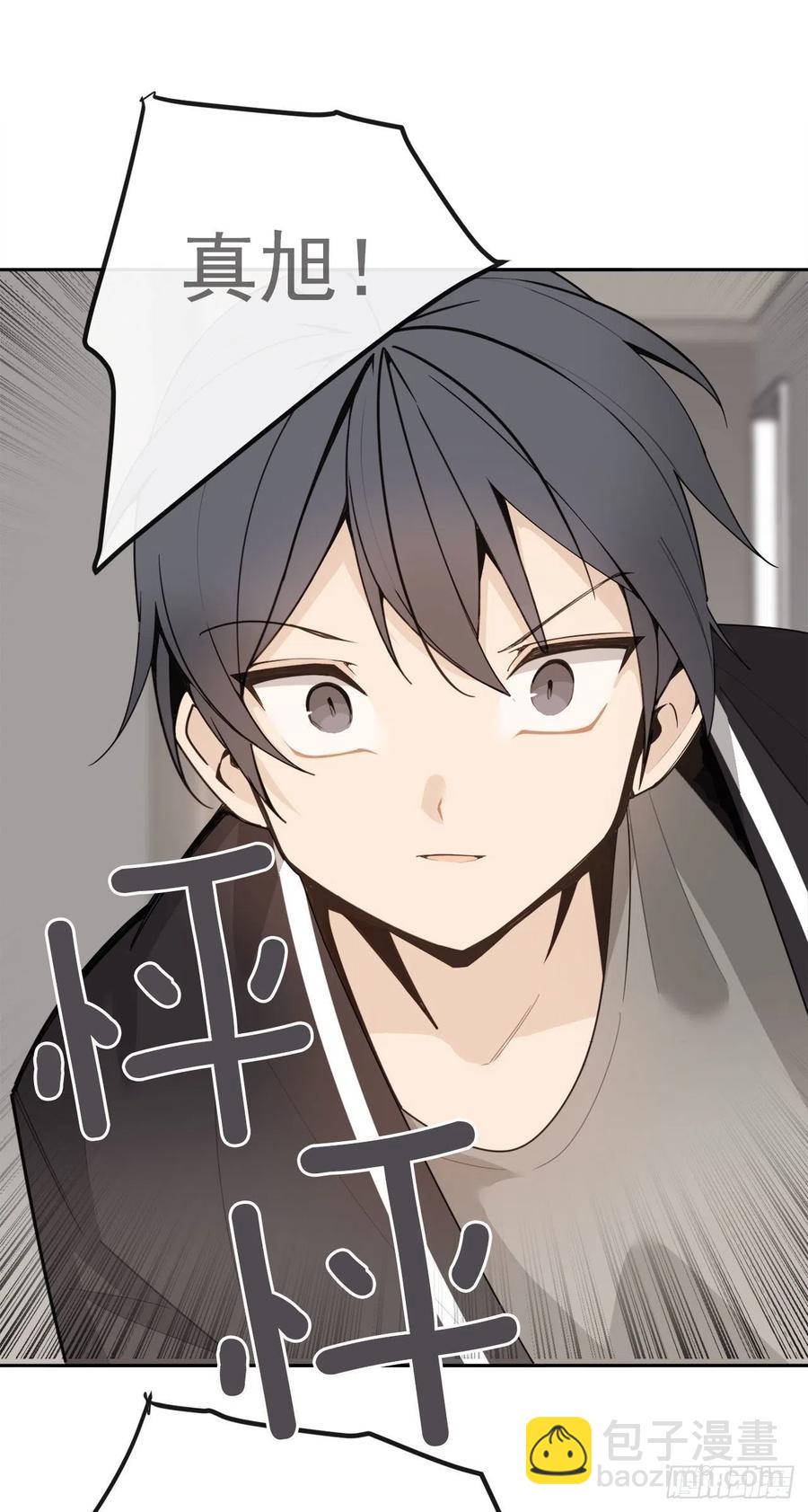 魔劍王 - 白雲神劍出現(1/2) - 5