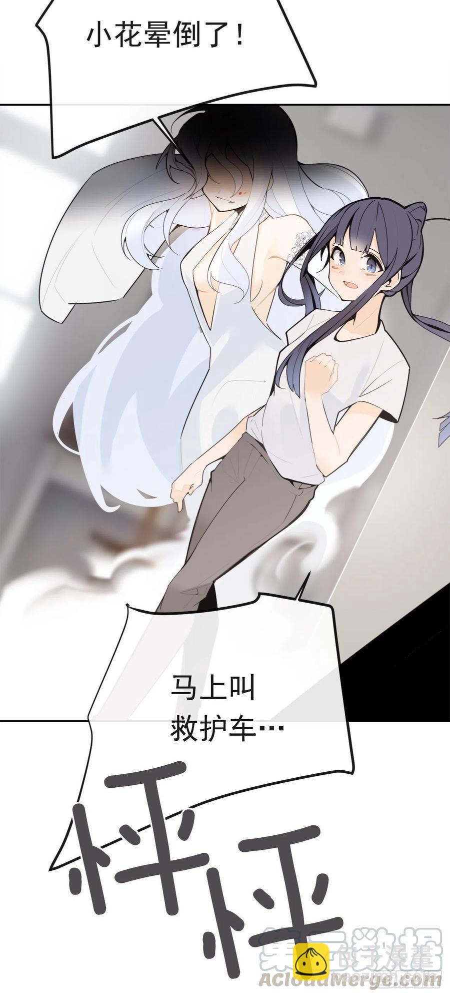 魔劍王 - 白雲神劍出現(1/2) - 6