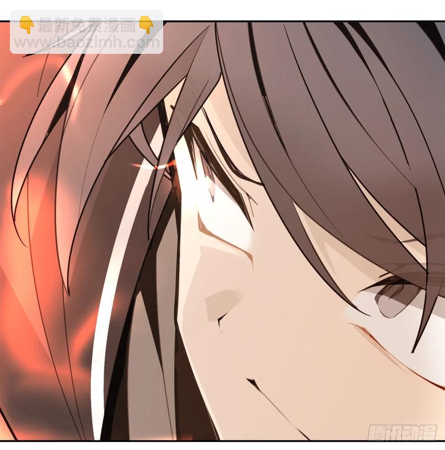 魔劍王 - 白雲神劍出現(1/2) - 2