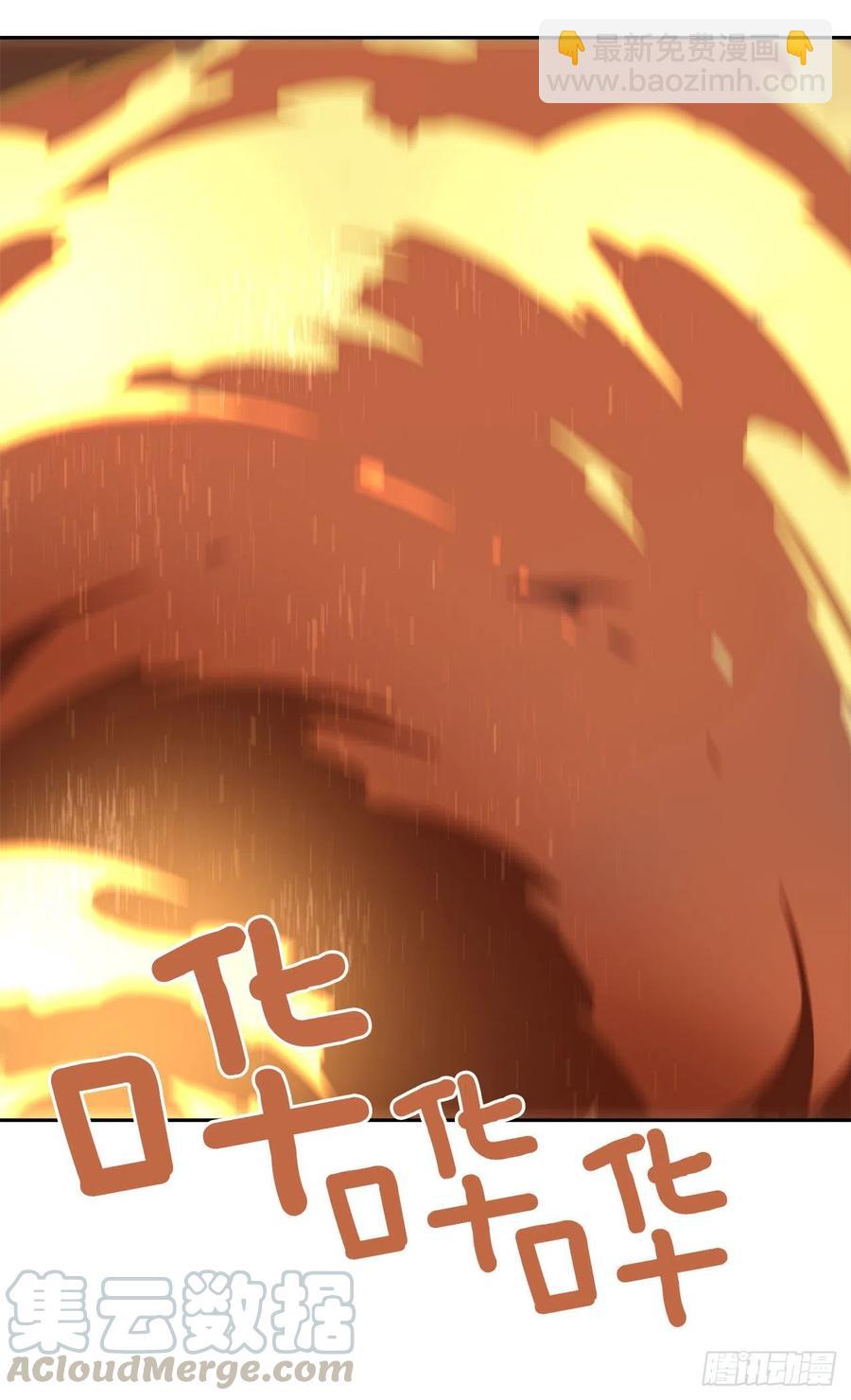 魔劍王 - 白雲神劍出現(1/2) - 4