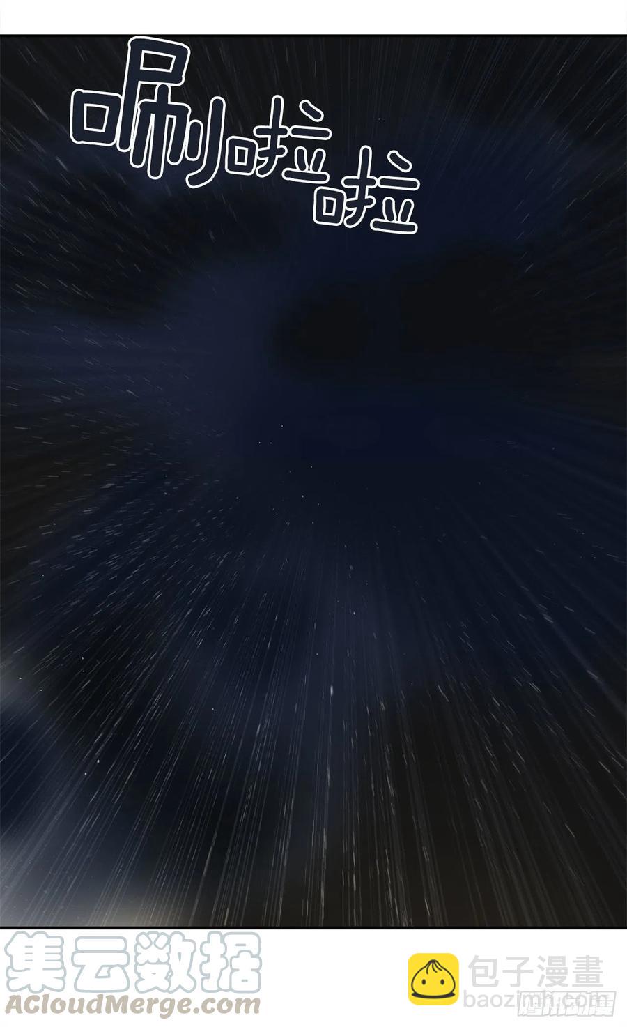 魔劍王 - 白雲神劍出現(1/2) - 6