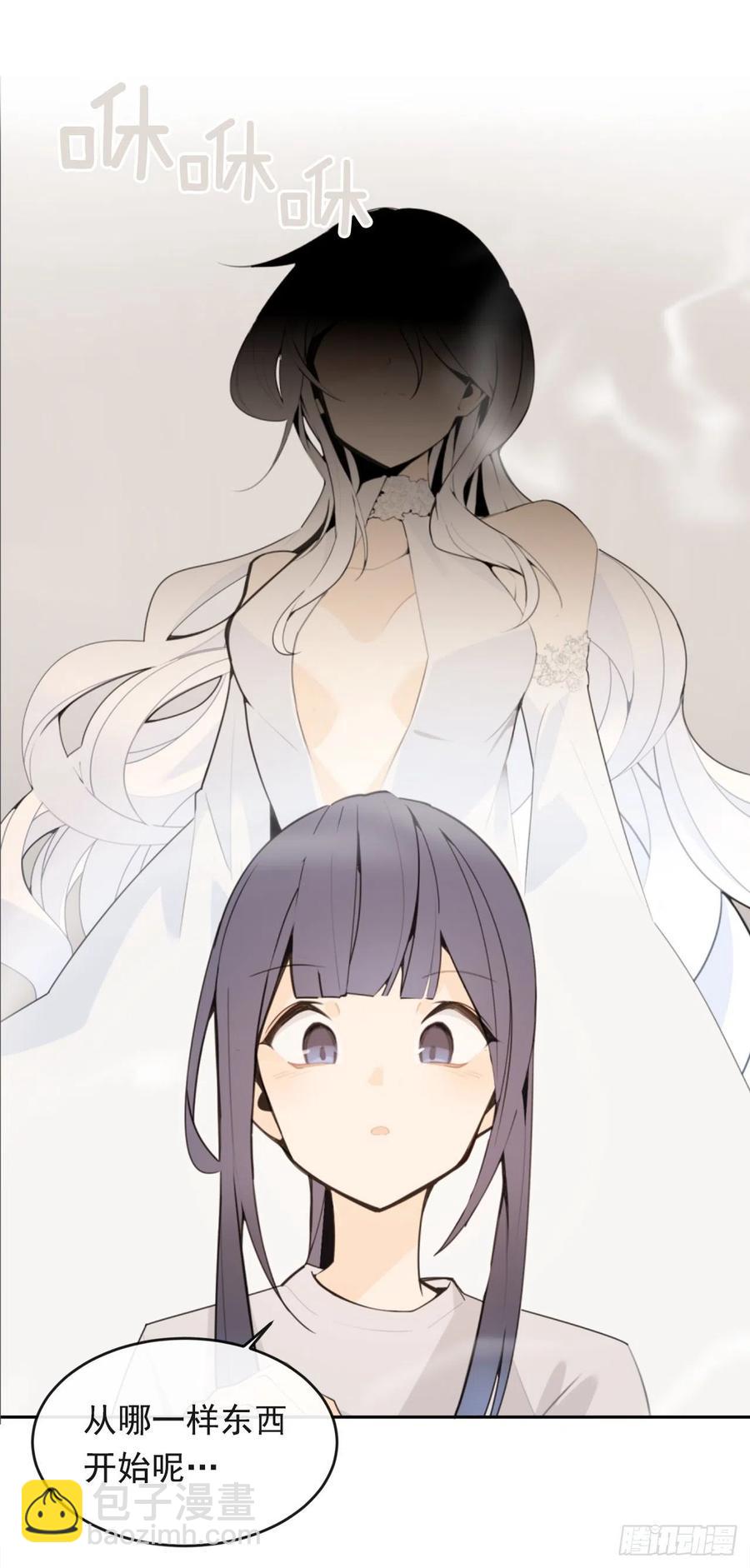 魔劍王 - 白雲神劍出現(1/2) - 5