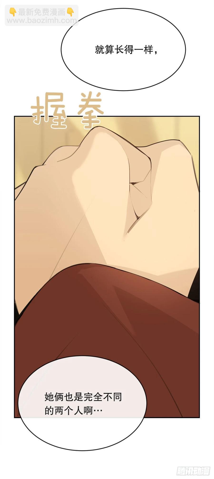 魔劍王 - 勝利的慶典(1/2) - 7