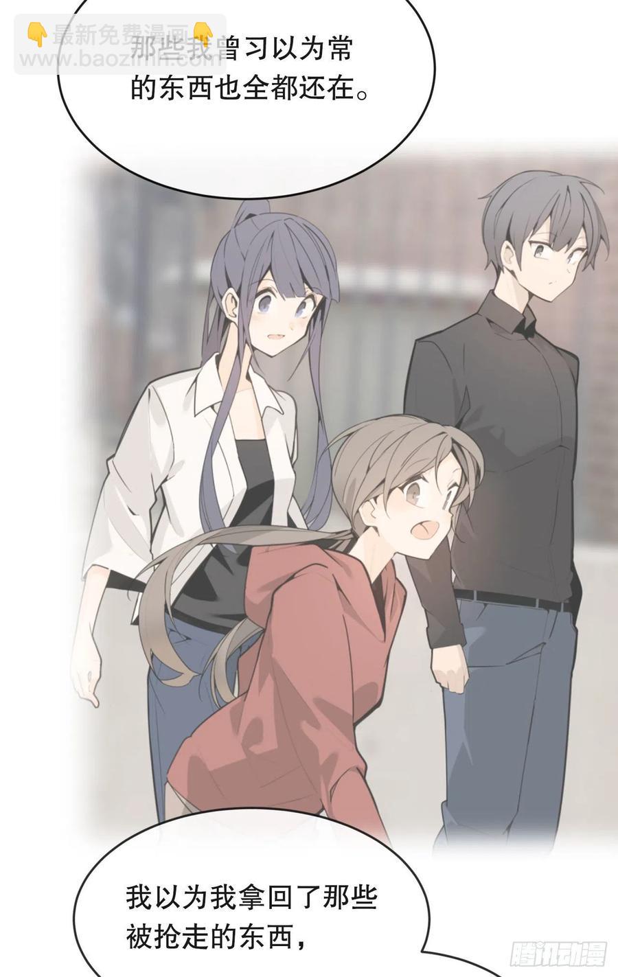 魔劍王 - 勝利的慶典(1/2) - 1