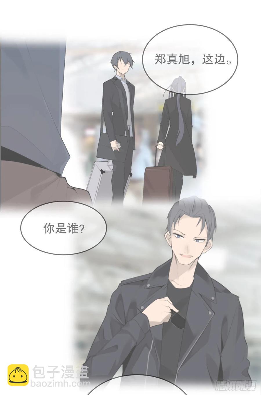 魔劍王 - 勝利的慶典(1/2) - 2