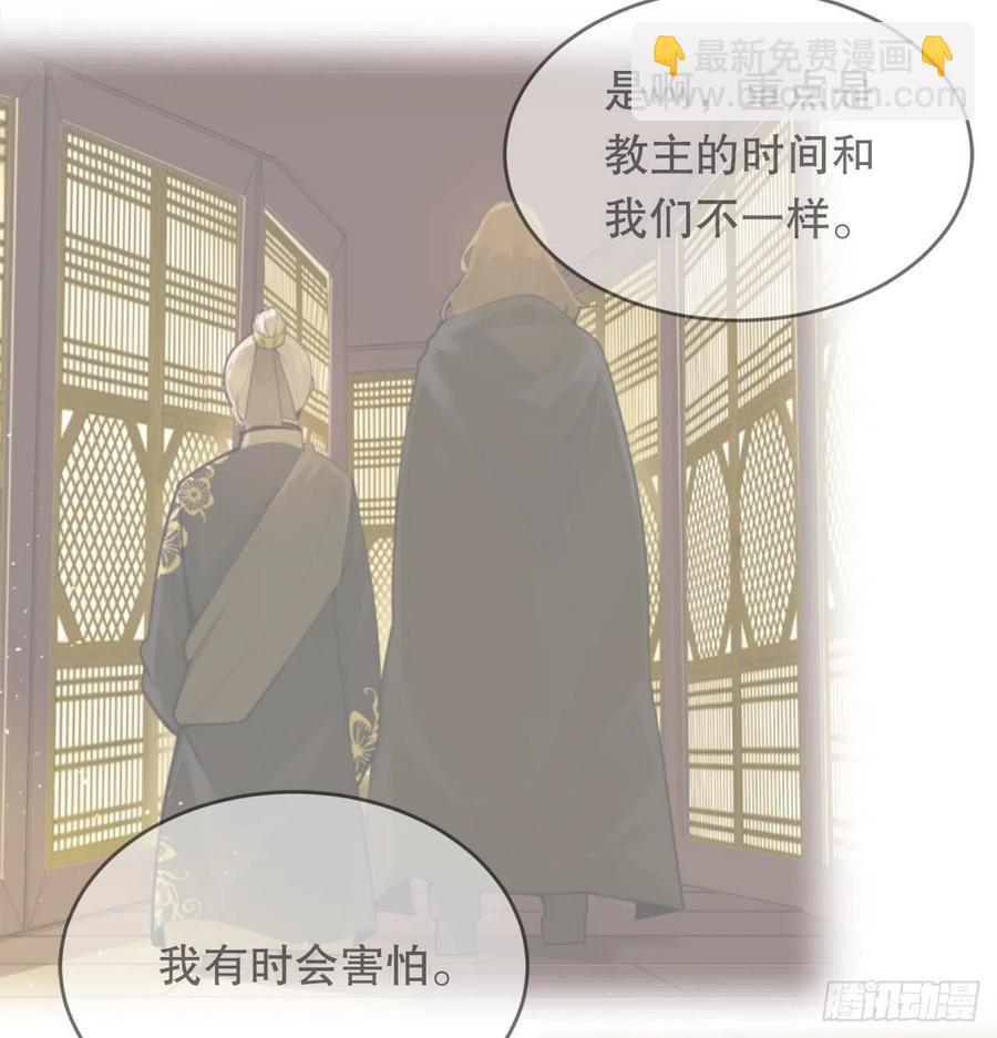 魔劍王 - 勝利的慶典(1/2) - 8