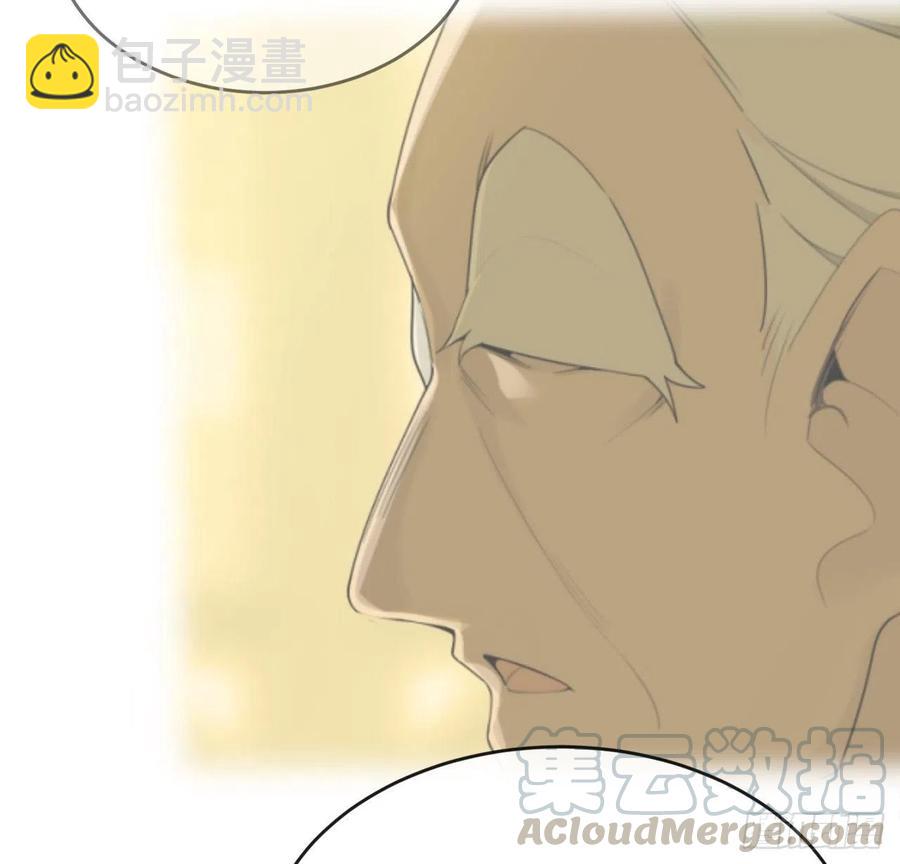 魔劍王 - 勝利的慶典(1/2) - 1