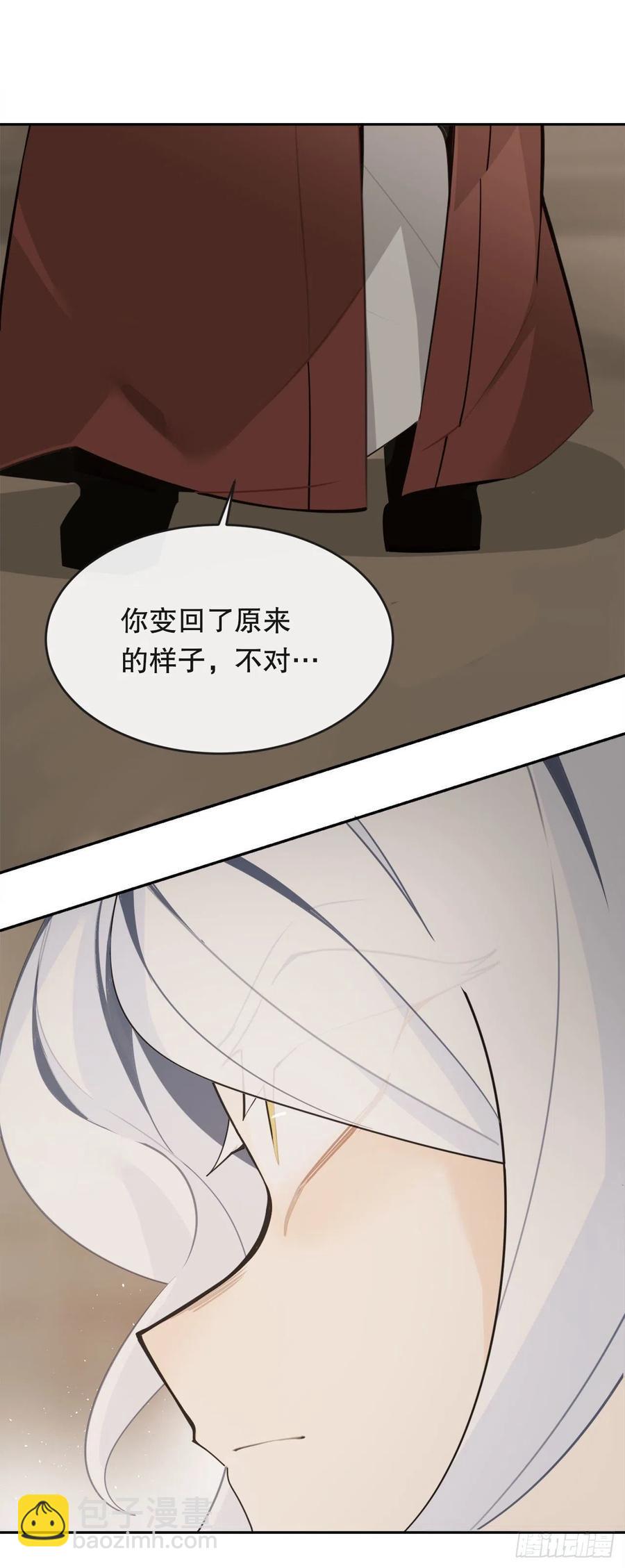 魔劍王 - 勝利的慶典(1/2) - 4