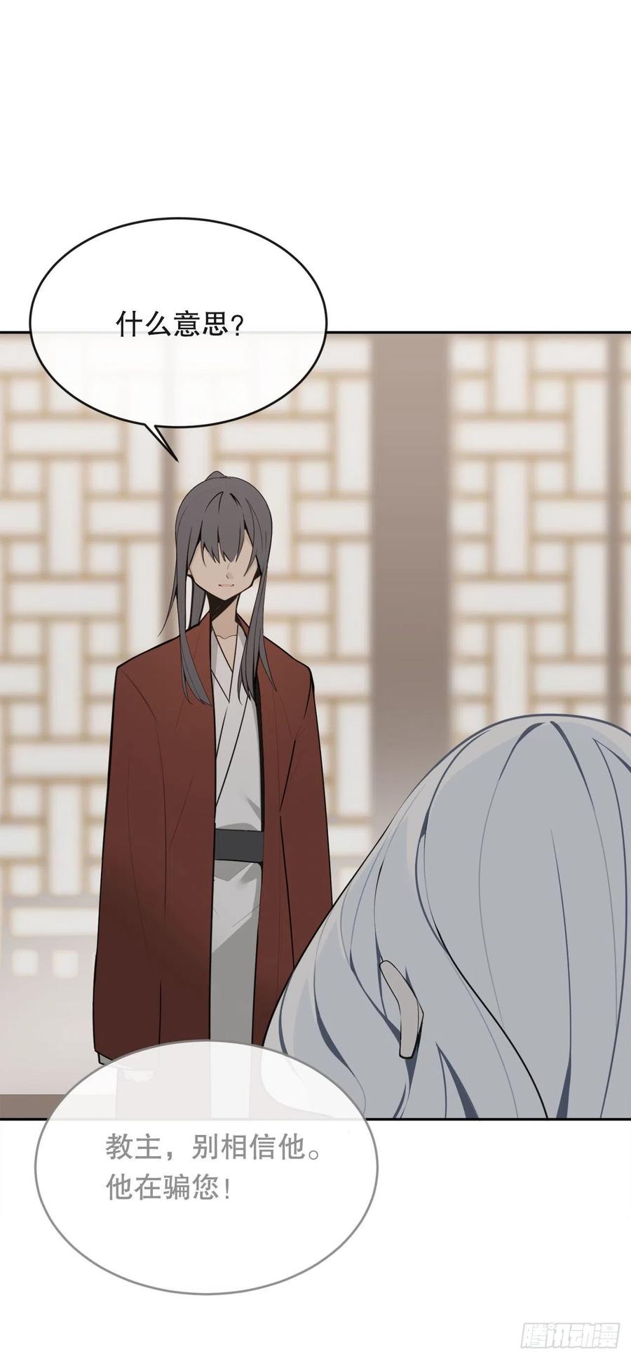 魔劍王 - 勝利的慶典(1/2) - 1