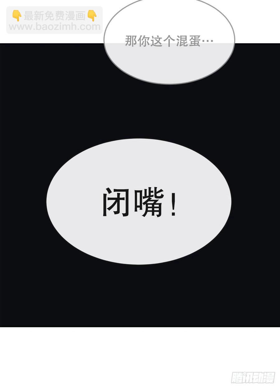 魔劍王 - 勝利的慶典(1/2) - 7