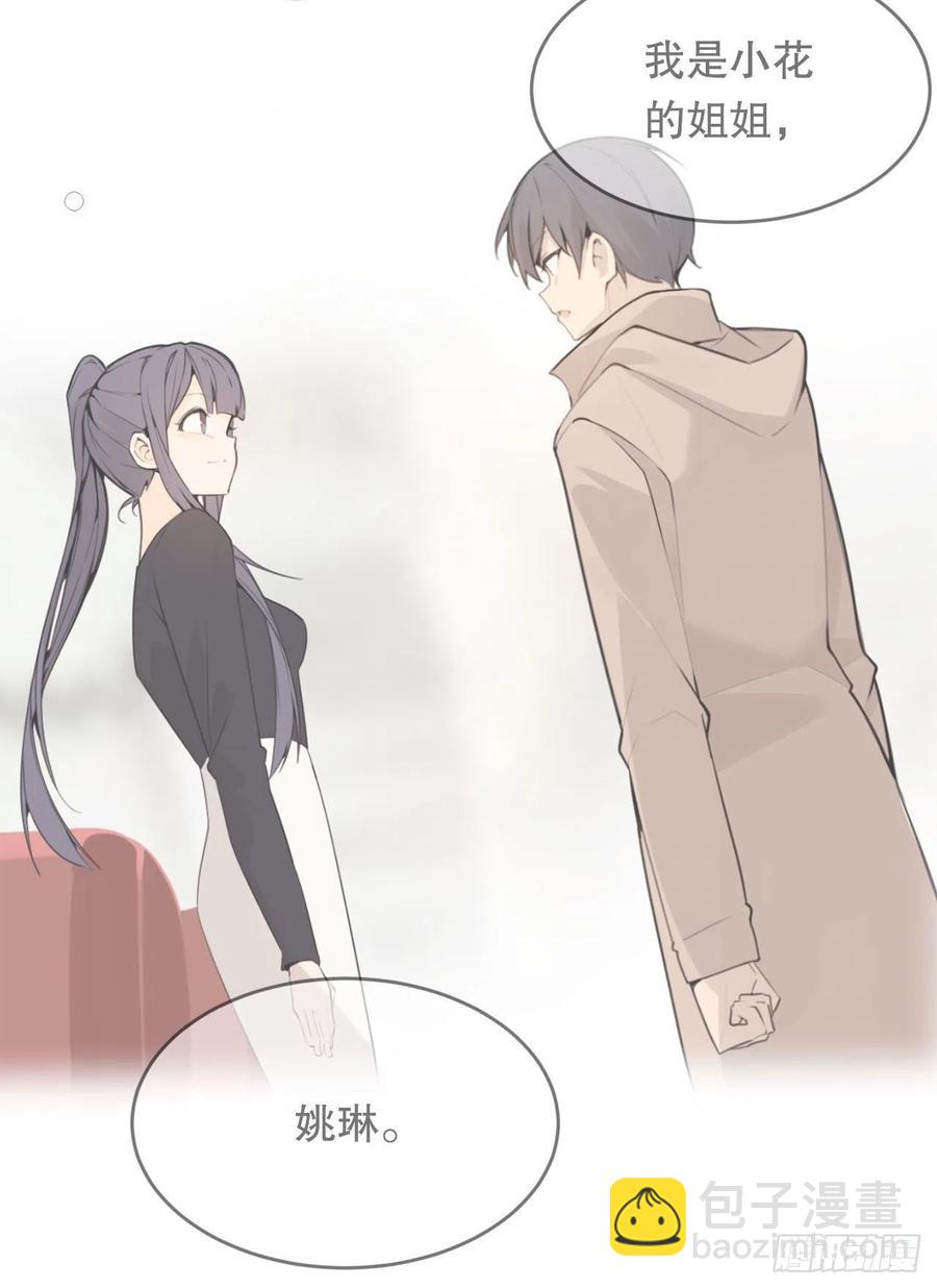 魔劍王 - 勝利的慶典(1/2) - 5