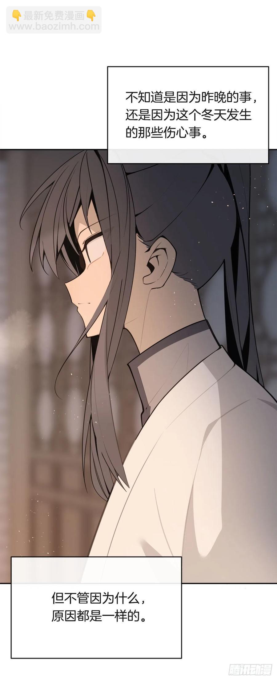 魔劍王 - 勝利的慶典(2/2) - 1