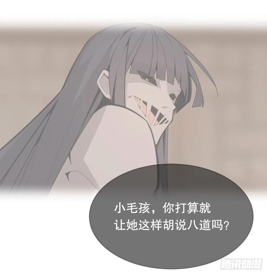 魔劍王 - 勝利的慶典(2/2) - 2