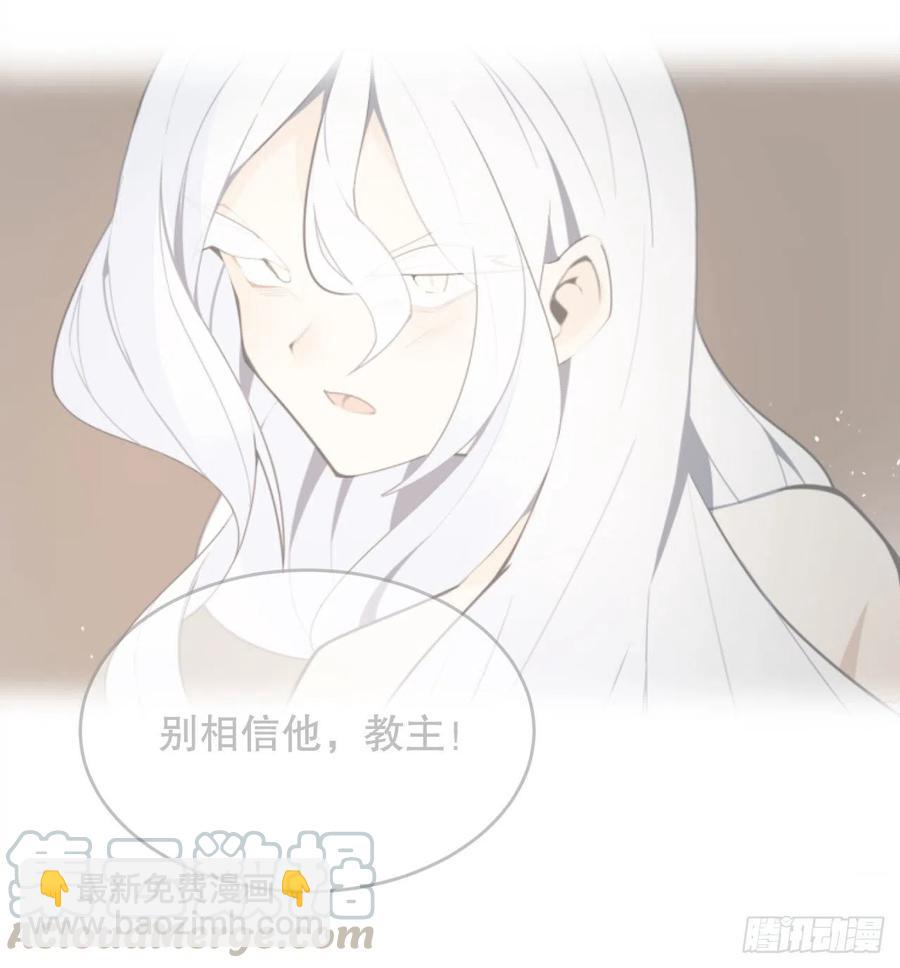 魔劍王 - 勝利的慶典(2/2) - 3