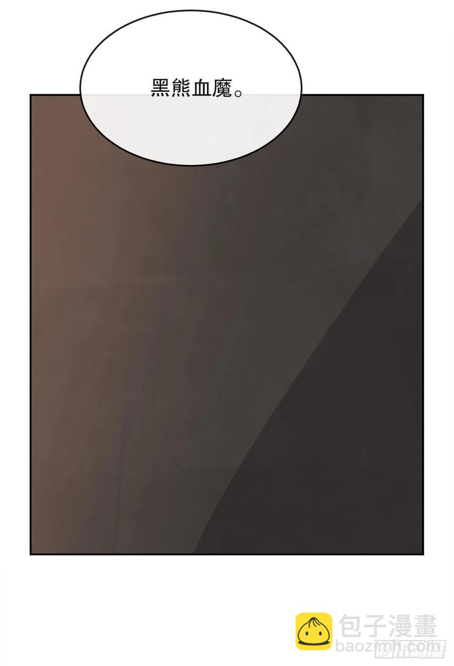 魔劍王 - 勝利的慶典(2/2) - 2