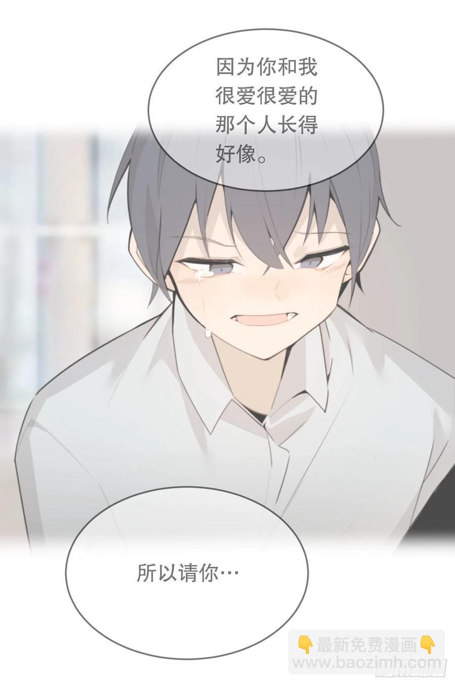 魔劍王 - 勝利的慶典(1/2) - 6