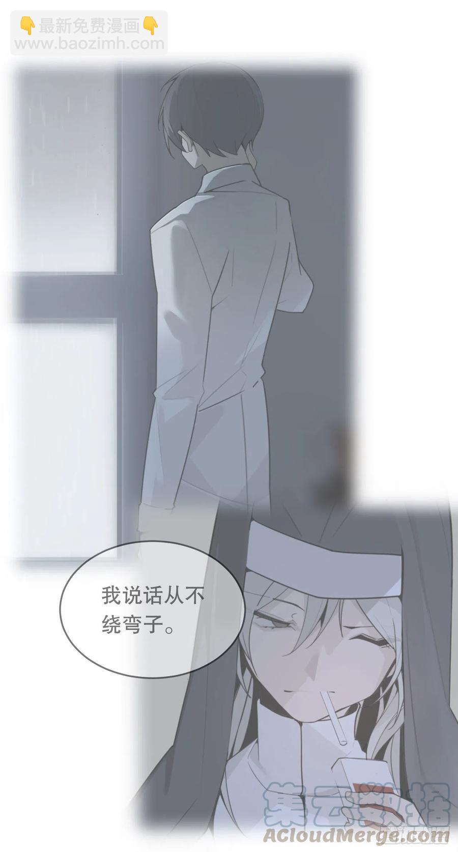 魔劍王 - 勝利的慶典(1/2) - 7