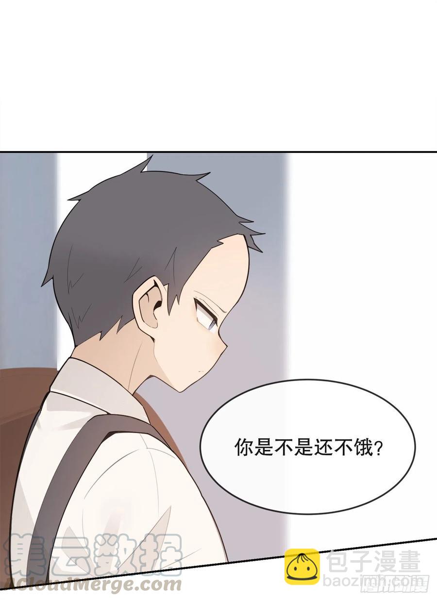 魔劍王 - 新家(1/2) - 2