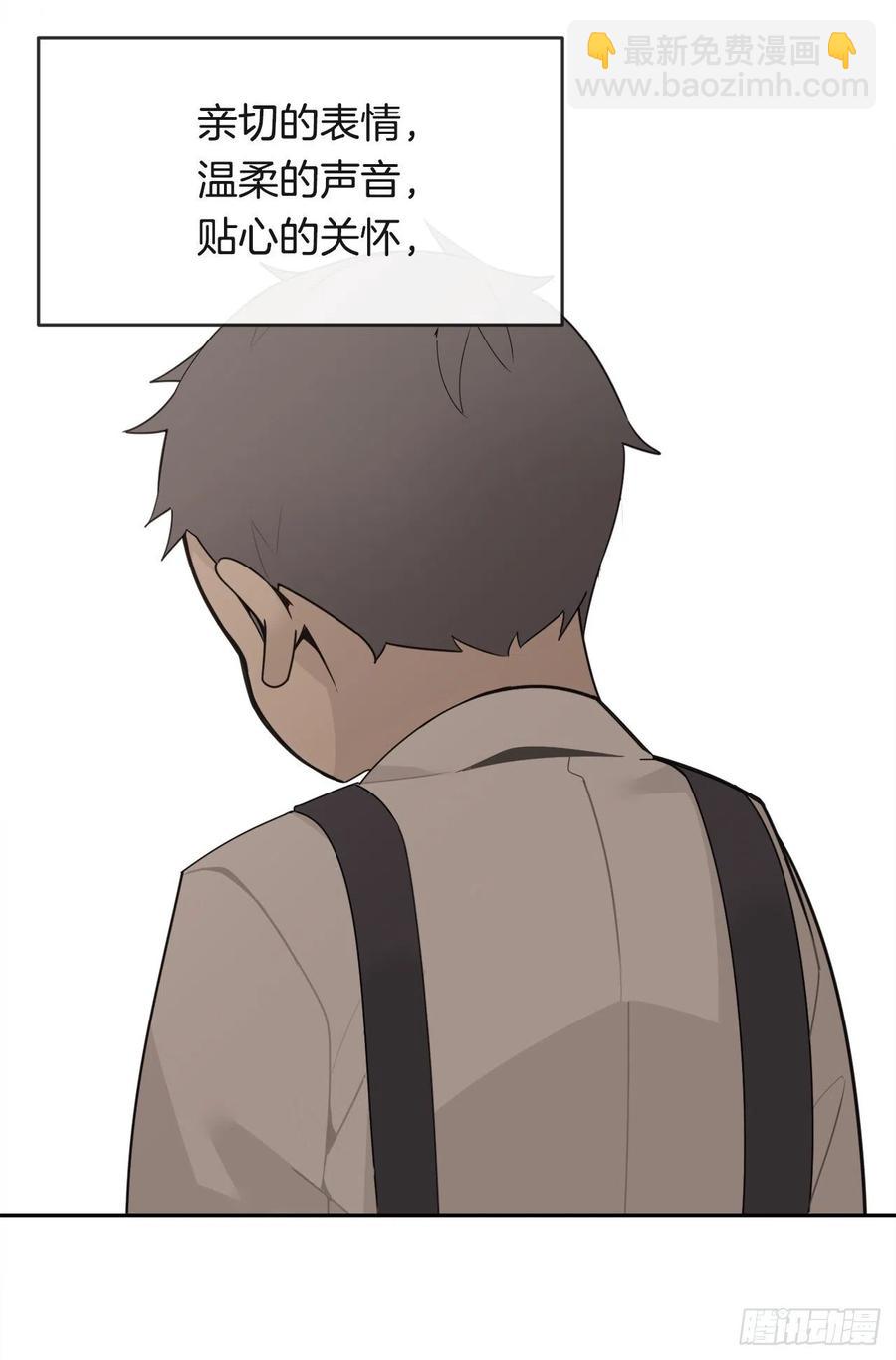 魔劍王 - 新家(1/2) - 4