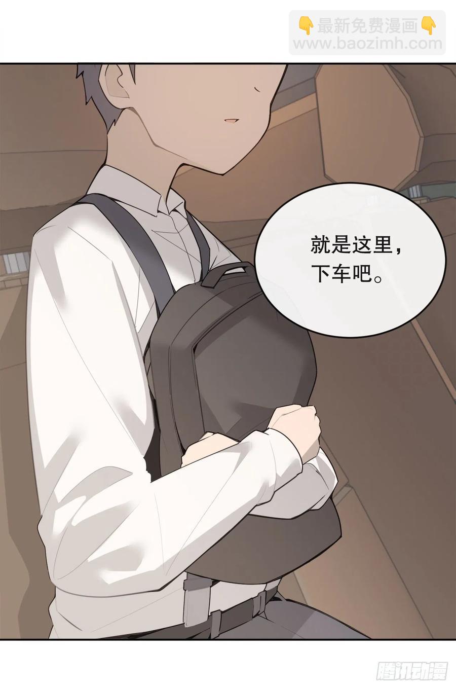 魔劍王 - 新家(1/2) - 3